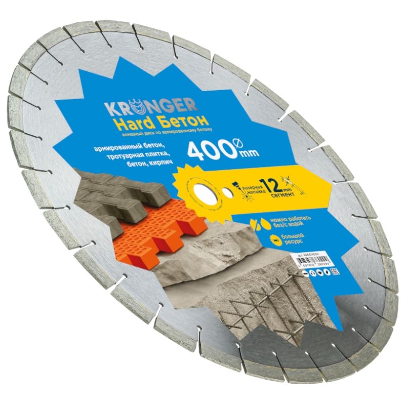 Диск алмазный по бетону Kronger Hard 400x25,4x3,5 мм Бетон - изображение 2