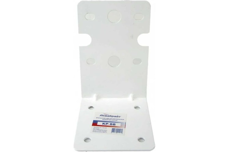 Кронштейн АКВАБРАЙТ КР-ББ для фильтров серии ББ - изображение 3