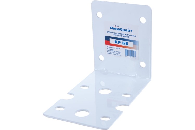 Кронштейн АКВАБРАЙТ КР-ББ для фильтров серии ББ