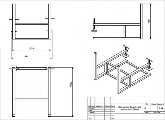 Кронштейн балконный POLIMER GROUP для мусоропровода MTS3 - изображение 4