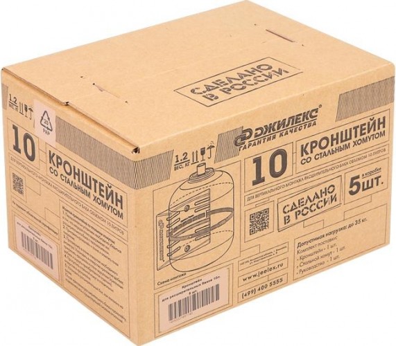 Кронштейн ДЖИЛЕКС для 10 л цилиндрического расширительного бака 9019 - изображение 2