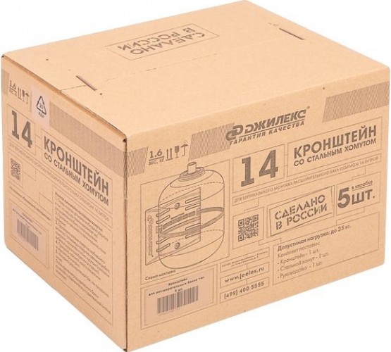 Кронштейн ДЖИЛЕКС для 14 л цилиндрического расширительного бака 9020 - изображение 2