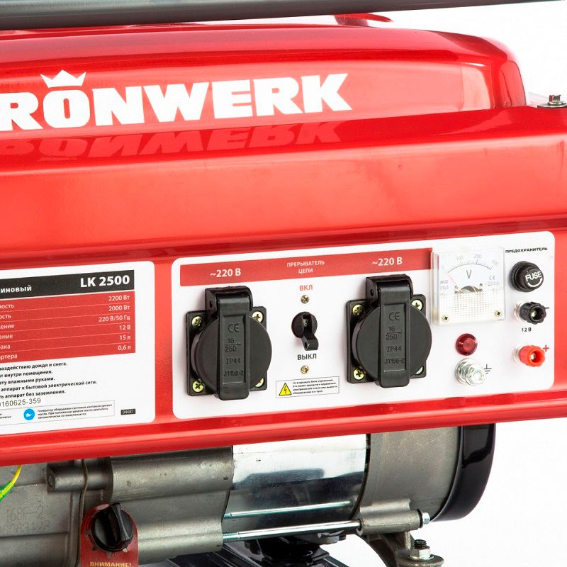 Генератор бензиновый Kronwerk LK 2500 - изображение 3