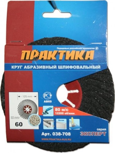 Круг абразивный фибровый волнистый ПРАКТИКА Semtul 125 мм  P 60 038-708 038-708