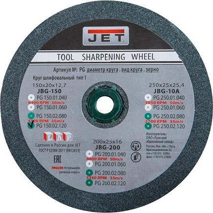 Круг абразивный JET 300х50х32 мм 80G, зеленый PG300.02.080