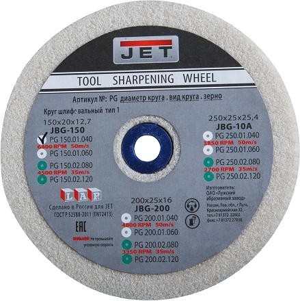 Круг абразивный JET 300х50х32 мм 40G, белый PG300.01.040
