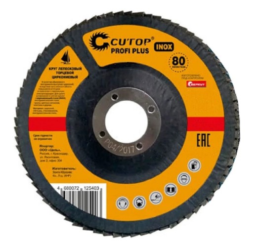 Круг лепестковый Cutop Profi Plus 125х22,2 мм, P100, циркониевый (80 лепестков) 72-125100