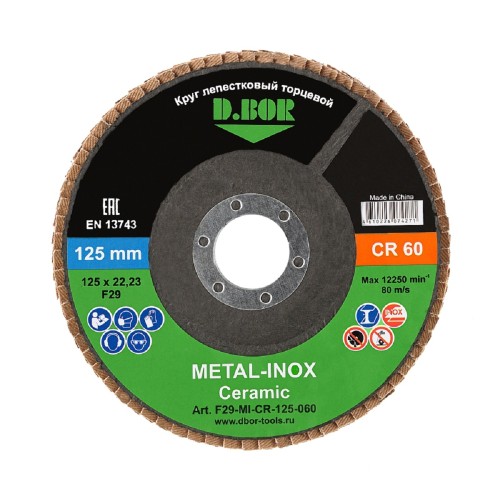 Круг лепестковый D.BOR METAL-INOX CR60P, F29, 125х22,23 торцевой  D-F29-MI-CR-125-060