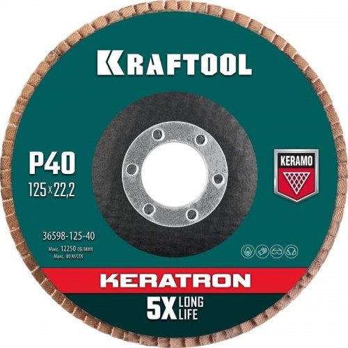 Круг лепестковый KRAFTOOL KERATRON керамический торцевой 125х22,2мм p40 36598-125-40