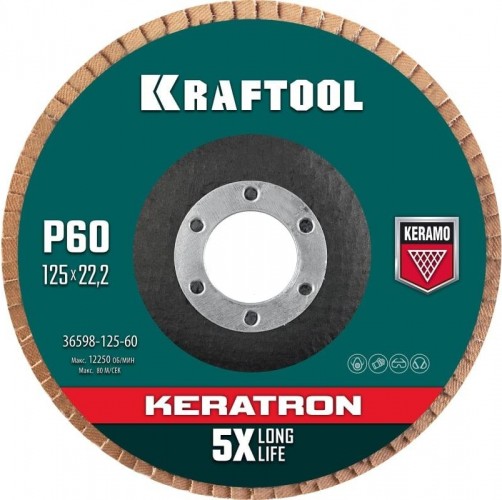 Круг лепестковый KRAFTOOL KERATRON керамический торцевой 125х22,2мм p60 36598-125-60