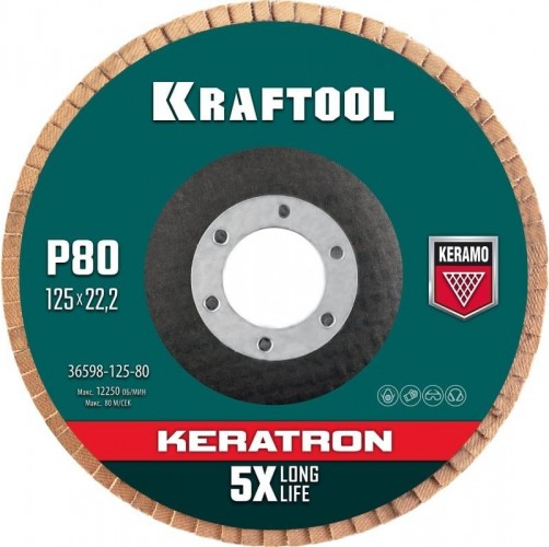 Круг лепестковый KRAFTOOL KERATRON керамический торцевой 125х22,2мм p80 36598-125-80