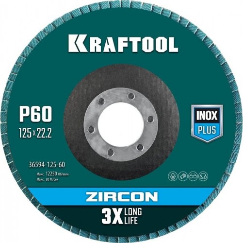 Круг лепестковый KRAFTOOL ZIRCON Inox-Plus циркониевый торцевой 125х22,2мм p60 36594-125-60