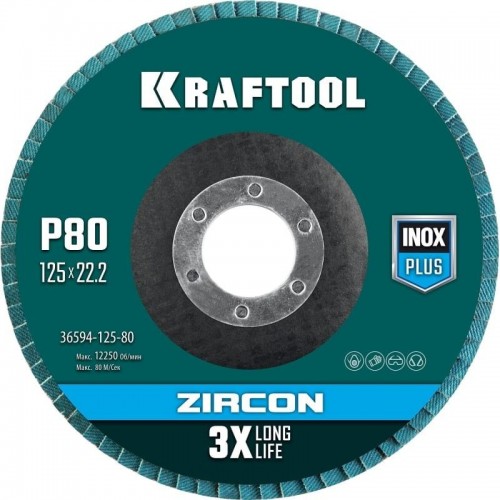 Круг лепестковый KRAFTOOL ZIRCON Inox-Plus циркониевый торцевой 125х22,2мм p80 36594-125-80