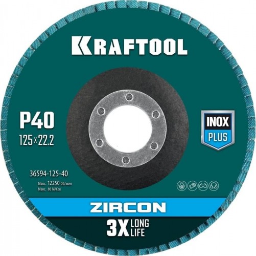 Круг лепестковый KRAFTOOL ZIRCON Inox-Plus циркониевый торцевой 125х22,2мм p40 36594-125-40