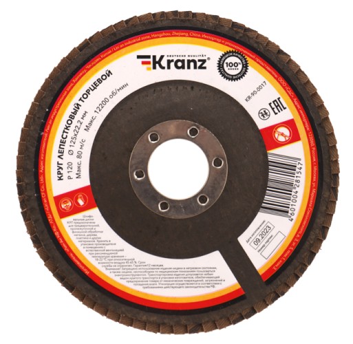 Круг лепестковый Kranz KR-90-0017 торцевой, p120, 125х22,2мм