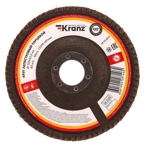 Круг лепестковый Kranz KR-90-0014 торцевой p80, 125х22,2 мм