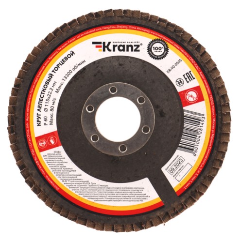 Круг лепестковый Kranz KR-90-0005 торцевой, p40, 115х22,2мм