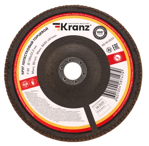 Круг лепестковый Kranz KR-90-0023 торцевой, p80, 180х22,2мм
