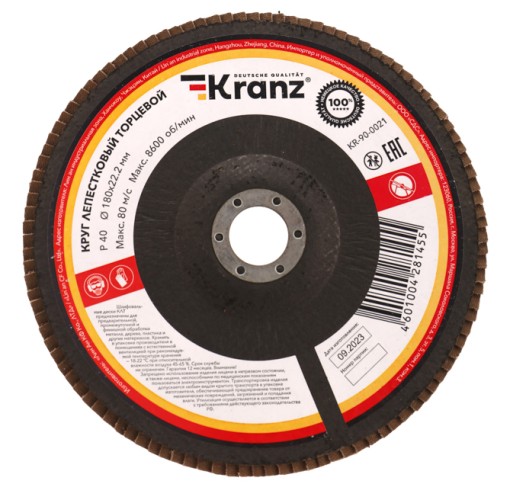 Круг лепестковый Kranz KR-90-0021 торцевой, p40, 180х22,2мм