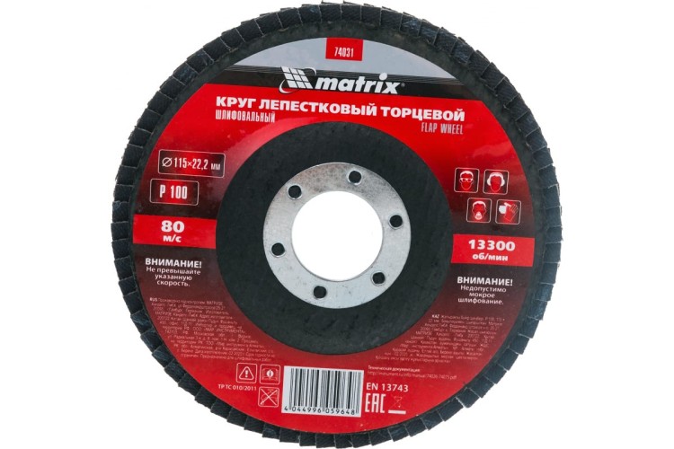 Круг лепестковый MATRIX P 100, 115х22,2 мм торцевой 74031 - изображение 2