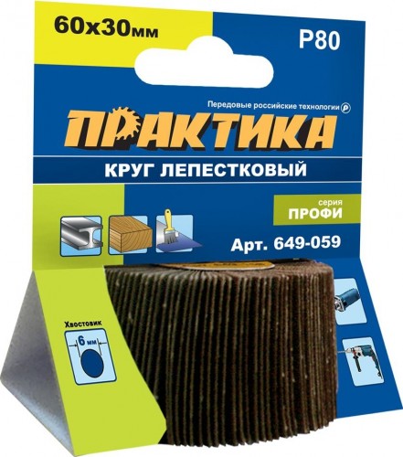 Круг лепестковый с оправкой ПРАКТИКА 60х30 мм  P80 649-059 649-059