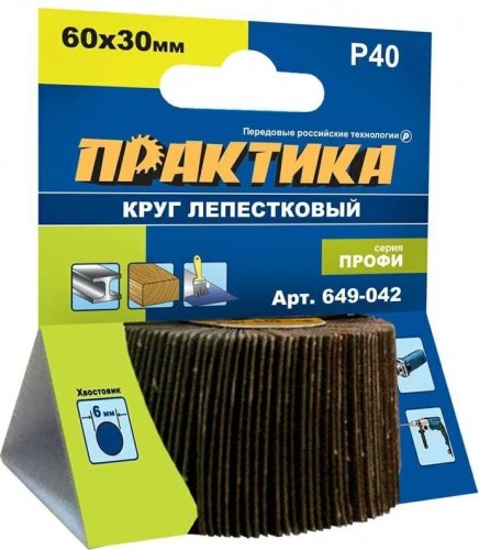 Круг лепестковый с оправкой ПРАКТИКА 60х30 мм  P40 649-042 649-042