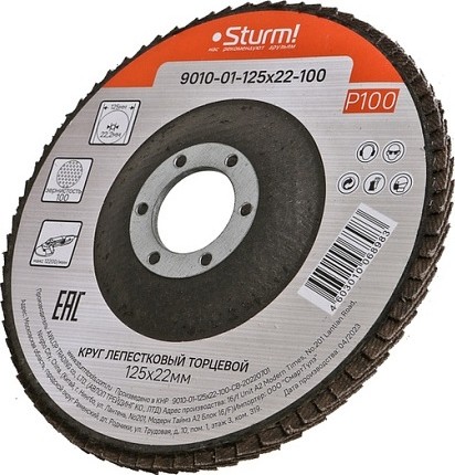 Круг лепестковый Sturm 9010-01-125x22-100 125х22, p100 - изображение 2