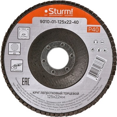 Круг лепестковый Sturm 9010-01-125x22-40 125х22, p40