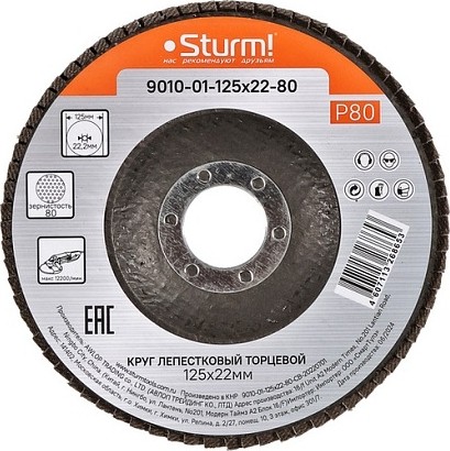 Круг лепестковый Sturm 9010-01-125x22-80 125х22, p80