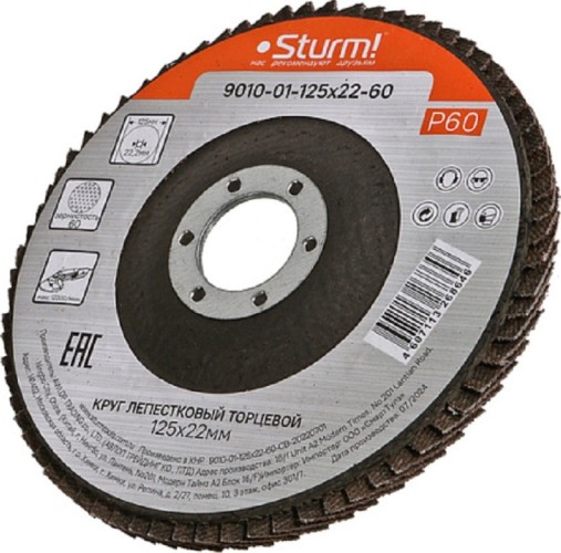 Круг лепестковый Sturm 9010-01-125x22-60 125х22, p60 - изображение 2