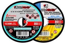 Круг отрезной по металлу ЛУГА 125х2,0х22,0 A 36 S BF 80 (14А БУ) круг отр. мет. D11001252220000