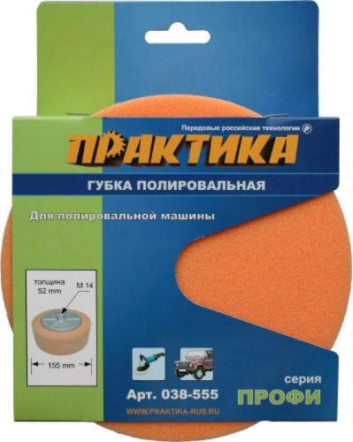 Круг полировальный поролон ПРАКТИКА 150 мм, толщина 50 мм, ALU опора крепление м14 038-555