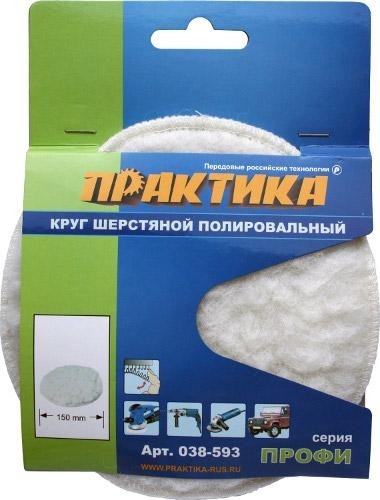 Круг полировальный шерстяной ПРАКТИКА на липучке 150х5 мм 038-593 038-593
