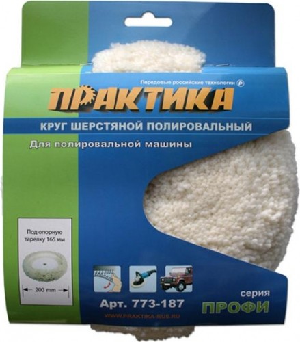 Круг полировальный шерстяной ПРАКТИКА 200х50 мм 773-187 773-187