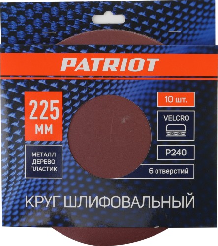 Круг шлифовальный на липучке PATRIOT VELCRO 225 мм 6 отв. P240 (10шт) 820010136 - изображение 2
