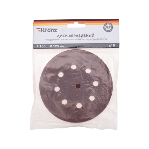 Круг шлифовальный на липучке Kranz KR-91-1167 p100, 125мм, 10 шт. - изображение 3