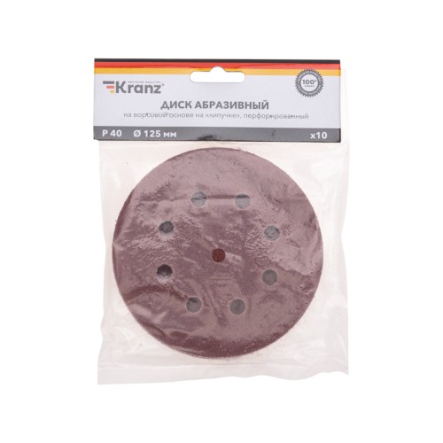 Круг шлифовальный на липучке Kranz KR-91-1164 p40, 125мм, 10 шт. - изображение 3