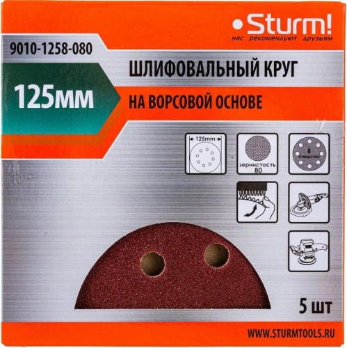 Круг шлифовальный на липучке Sturm 9010-1258-080 125мм, p80, 8 отв., 5 штук. - изображение 4
