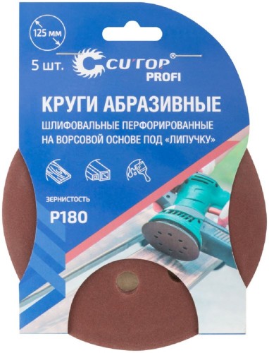 Круг шлифовальный на липучке Cutop Profi P180, 125 мм шлифовальные перфорированные 5шт 85-623 - изображение 3
