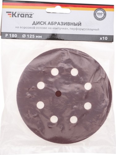 Круг шлифовальный на липучке Kranz KR-91-1169  p180, 125мм, 10шт. 8 отв. - изображение 5