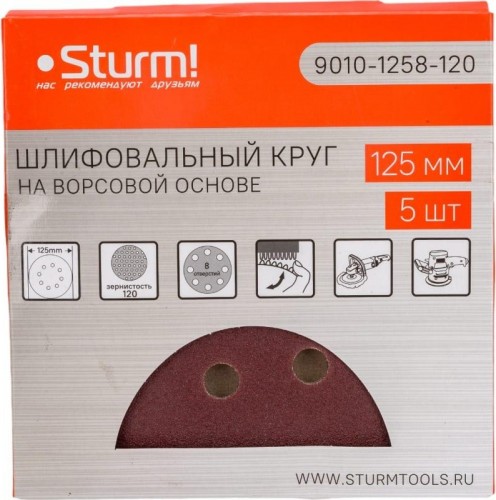 Круг шлифовальный на липучке Sturm 9010-1258-120 125мм, p120, 8 отв., 5 штук. - изображение 4