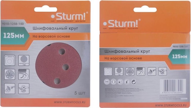 Круг шлифовальный на липучке Sturm 9010-1258-150 125мм, p150, 8 отв., 5 штук. - изображение 5