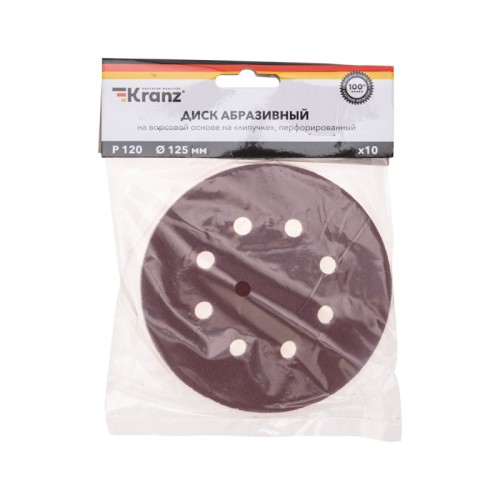 Круг шлифовальный на липучке Kranz KR-91-1168 p120, 125мм, 10 шт. - изображение 3