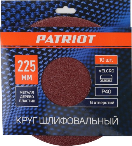 Круг шлифовальный на липучке PATRIOT VELCRO 225 мм 6 отв. P 40 (10шт) - изображение 2