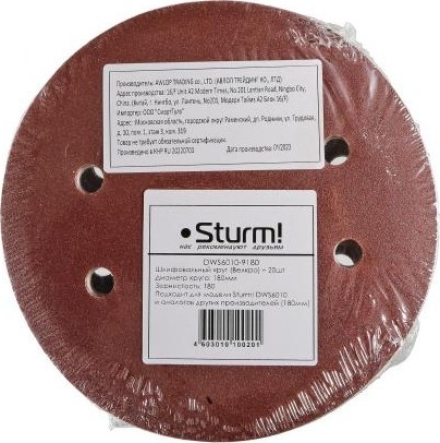 Круг шлифовальный на липучке Sturm DWS6010-9180 180 мм, P180, 8 отв. (уп.20шт.) - изображение 2