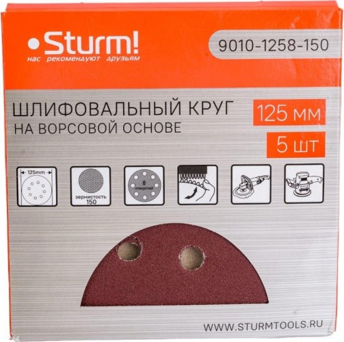 Круг шлифовальный на липучке Sturm 9010-1258-150 125мм, p150, 8 отв., 5 штук. - изображение 4