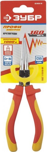 Круглогубцы диэлектрические ЗУБР "ПРОФИЭЛЕКТРИК" 160 мм 22145-8-16 22145-8-16 - изображение 2
