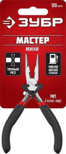 Круглогубцы ЗУБР МАСТЕР Мини 120мм, 22169-3_z01 - изображение 4