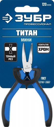 Круглогубцы ЗУБР ПРОФЕССИОНАЛ ТИТАН Мини изогнутые 120 мм, 22170-4_z01 - изображение 3
