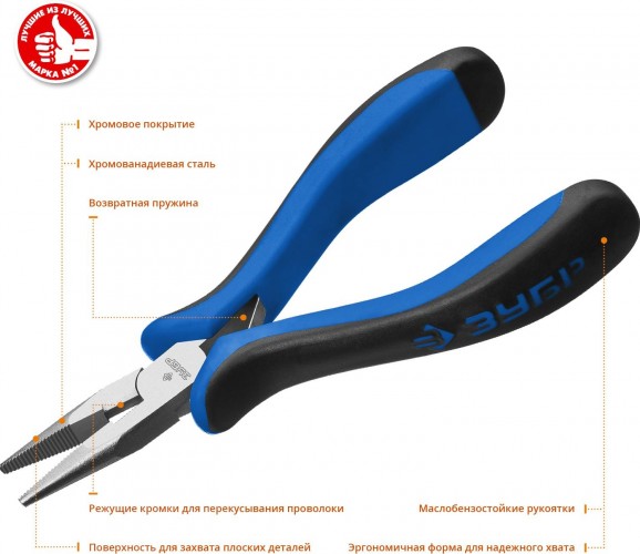Круглогубцы ЗУБР ПРОФЕССИОНАЛ ТИТАН Мини 120 мм, 22170-3_z01 - изображение 2